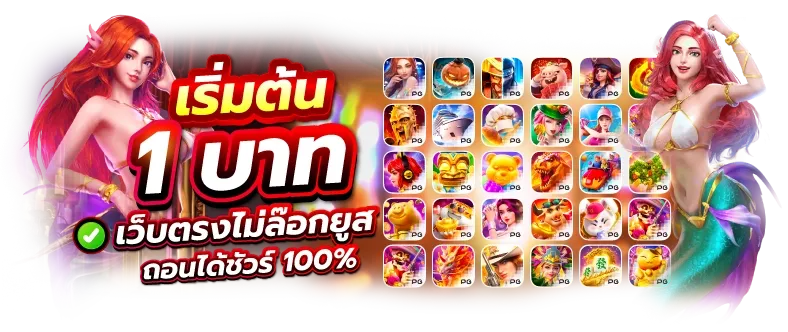 โปรโมชั่น4